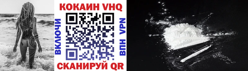 нарко площадка клад  Киржач  Cocaine FishScale 