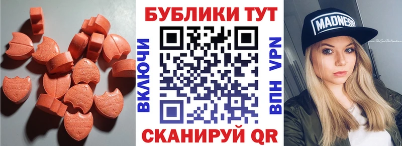 ЭКСТАЗИ 99%  Киржач 
