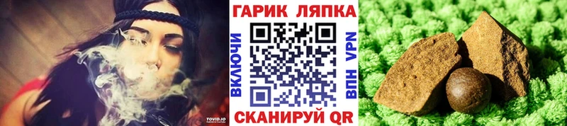 ГАШ ice o lator  Киржач 