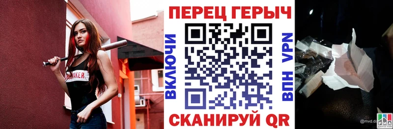 что такое наркотик  Киржач  ГЕРОИН герыч 