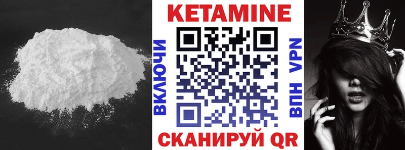 где можно купить наркотик Киржач Кетамин ketamine