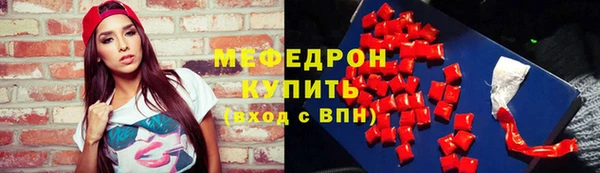 соль курить ск Абаза