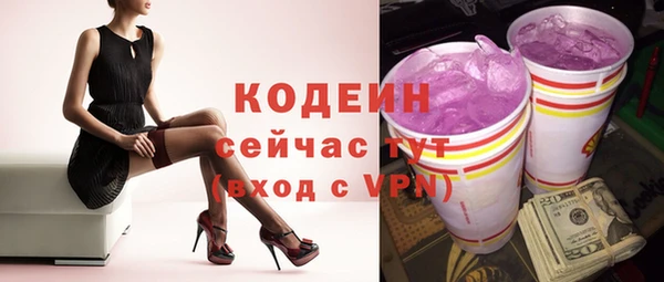 соль курить ск Абаза