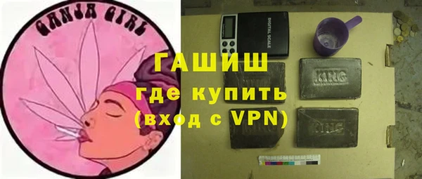 ГАЛЛЮЦИНОГЕННЫЕ ГРИБЫ Абдулино