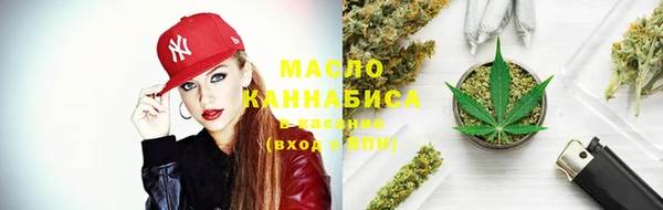 мет Абинск