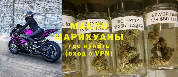 гашишное масло Рославль