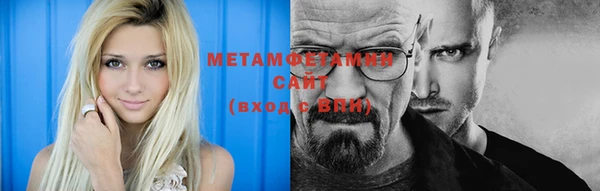 соль курить ск Абаза