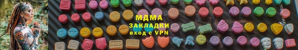 MDMA Алзамай