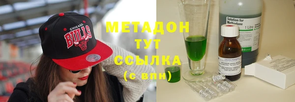 мет Абинск