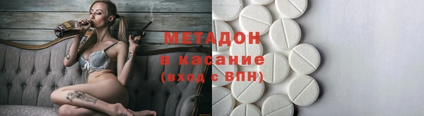 сатива Ростов