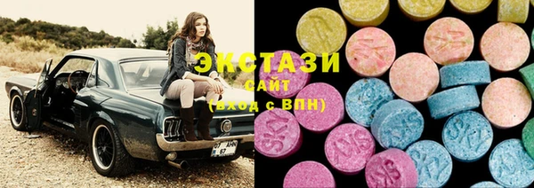 соль курить ск Абаза