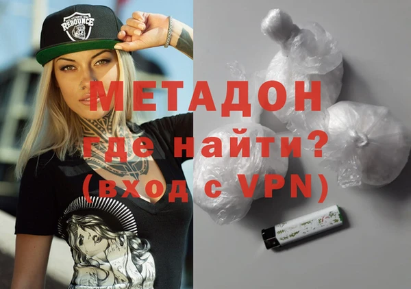 мет Абинск