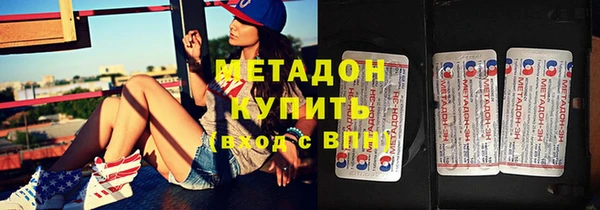 мет Абинск