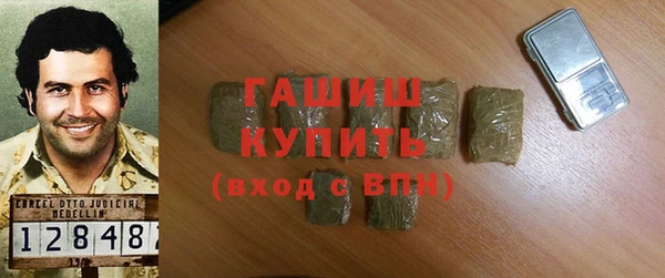 соль курить ск Абаза