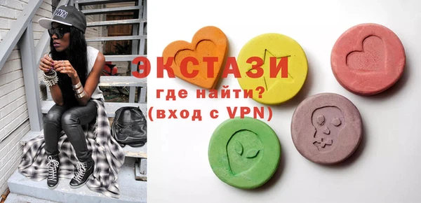 молекула духа Алексин