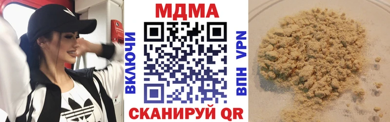 MDMA молли  купить   ссылка на мегу сайт  Киржач 