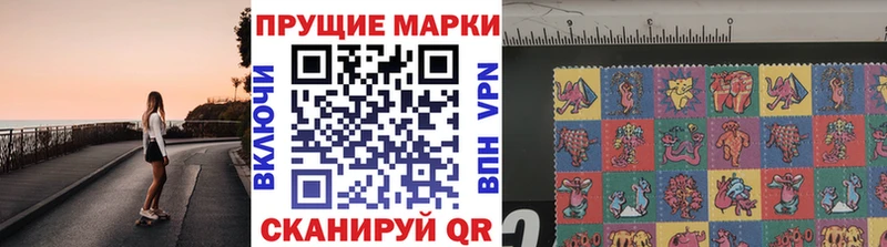 Марки 25I-NBOMe 1,8мг Киржач