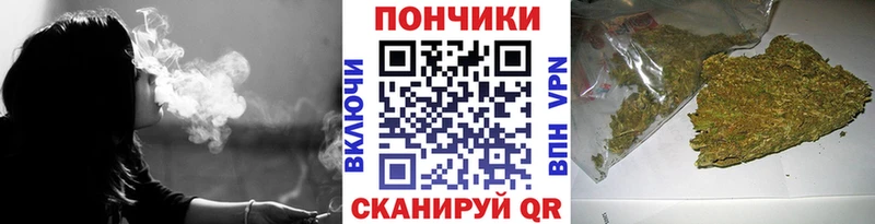 Шишки марихуана THC 21% Киржач
